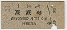 Ӣ⸶(36ǯ2)