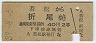 㾾(39ǯ2)