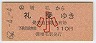 JRա()Ӣ(62ǯ)