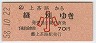 ()ϩ˥(58ǯ)