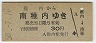 ⢪(50ǯ)