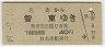 ̾(49ǯ)