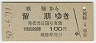 ڹǢα˨(50ǯ)