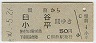 α˨ëʿ(50ǯ)