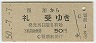 α˨(50ǯ)