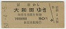 α˨(50ǯ)