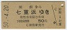 ȡۢ(50ǯ)
