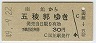 ȡۢǳ(49ǯ)