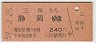 ݢŲ(59ǯ)