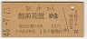 ʡ梪Ʋ(45ǯ)