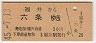 ʡ梪ϻ(45ǯ)