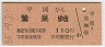 ʿ(56ǯ)