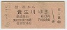 Ŵƻͳڢ(46ǯ)