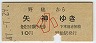 30̵Ͳڢ(47ǯ)