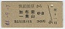 Τ쵮(44ǯ)