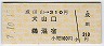 ̾ŴCIĻ½(ʿ7ǯ)0019