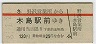 ĹŴХĶȽꢪ(38ǯ)