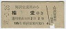 ĹŴХĶȽꢪƲ(39ǯ2)