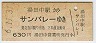 ĹŴХآХ졼(ʿ6ǯ)
