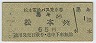ŴХ硹(33ǯ)