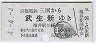 4-4-4ʡŵŴƻʡŴƻ(ʿ4ǯ)0005