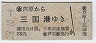 ʡŵŴƻ()(38ǯ)