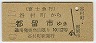 ٻε޹ԡë¼Įα(41ǯ2)