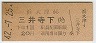 ŴƻŢ(42ǯ)