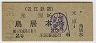 ṾŴƻƸĻ(41ǯ2)