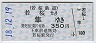 ŴƻȻ(ʿ18ǯ)