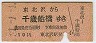 ĵޡ(31ǯ)