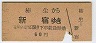 ĵޡ(29ǯ)