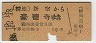 ĵޡ()ɢ(26ǯ)