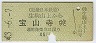 Ŵ𻳾墪(43ǯ)
