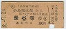 ŵŴƻŵԢĹë(38ǯ)