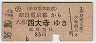 ŵŴƻŵԢ(36ǯ)