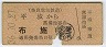 ŵŴƻʿ뢪ۻ(36ǯ)
