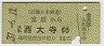 ͺȯԡͺ(37ǯ)