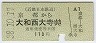 ŴԢ(38ǯ)