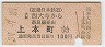 Ŵ΢̤˶ؤΰĮ(39ǯ)