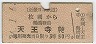 ŴŴ粬ŷ(36ǯ3)