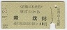 ŴĻ(38ǯ)