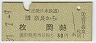 Ŵᵦɢ粬(37ǯ)