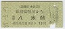 Ŵ˵Ȭ(37ǯ)