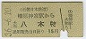 ŴึܱآȬ(36ǯ)