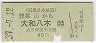 ŴᵦܷȬ(37ǯ)