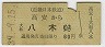 Ŵ¢Ȭ(39ǯ)