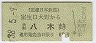 ŴȬ(38ǯ)