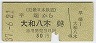 ŴʿüȬ(37ǯ)