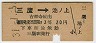 Ϣ뢪ӥξ(31ǯ3)